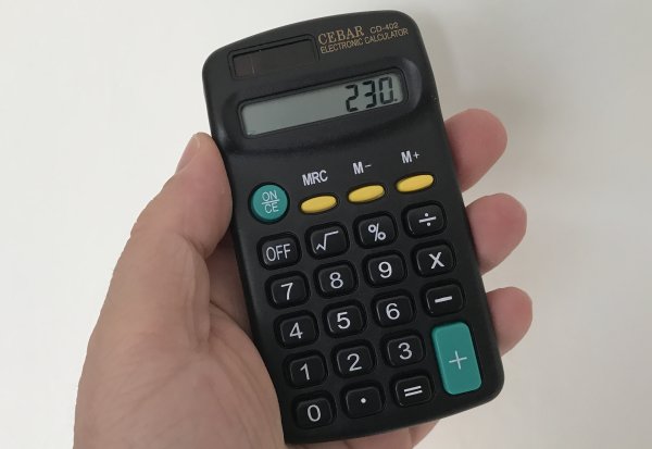 A basic £1 calculator for Foundation